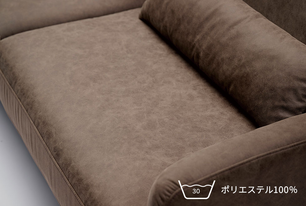 ソファカバー（生地組成:ポリエステル100％）