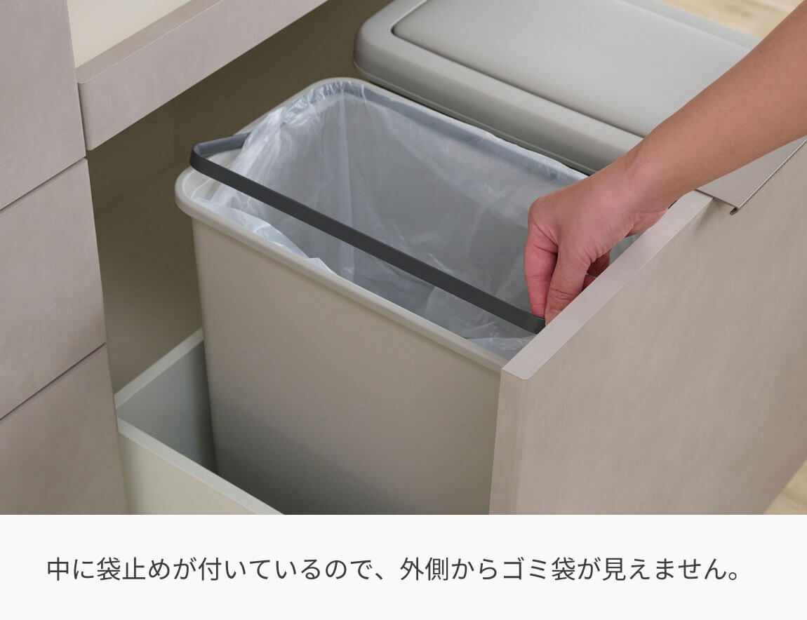 ダストボックス 26.5Lタイプ