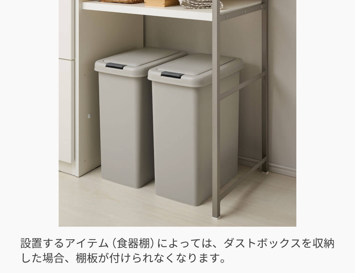 ダストボックス 26.5Lタイプ