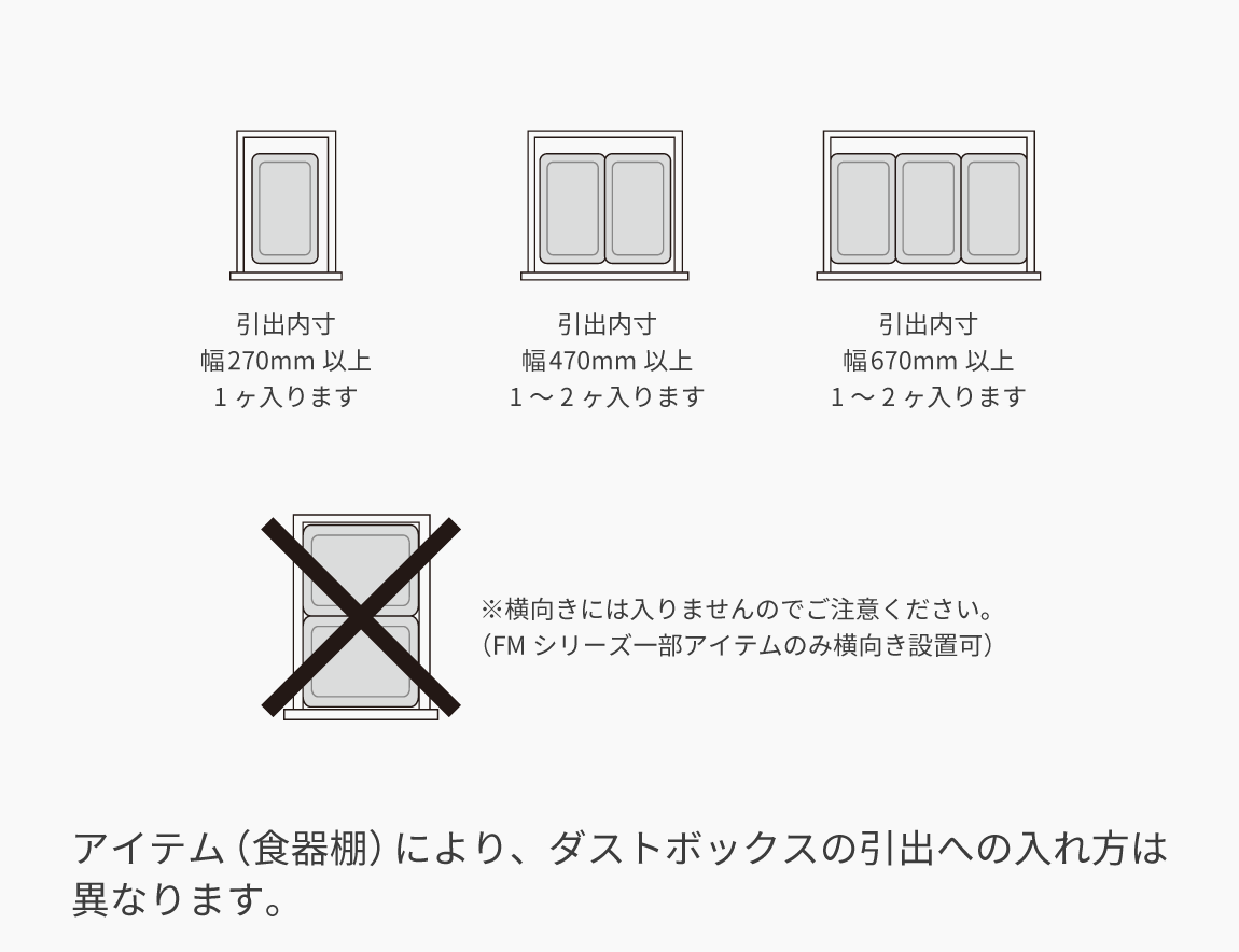 ダストボックス 26.5Lタイプ