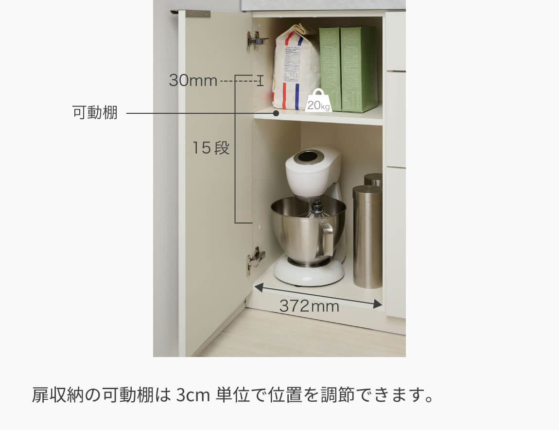 LC キッチンカウンター 下台キャビネット 160cm幅（天板別売）