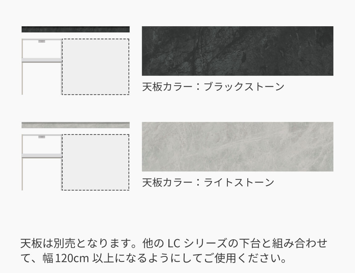 LC キッチンカウンター 家電収納 （サイド専用アイテム／天板別売）