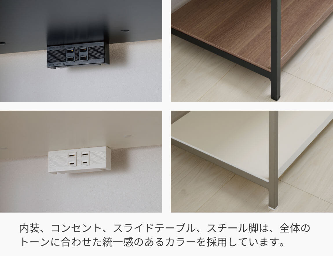 LC キッチンカウンター 家電収納 （サイド専用アイテム／天板別売）