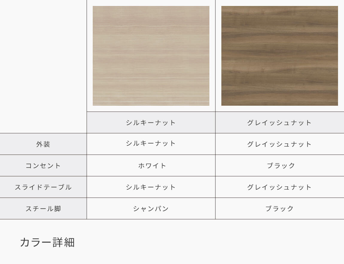 LC キッチンカウンター 家電収納 （サイド専用アイテム／天板別売）