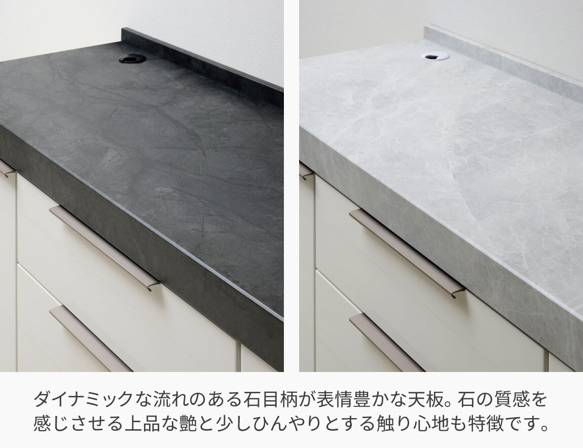 LC キッチンカウンター 天板 （下台別売）