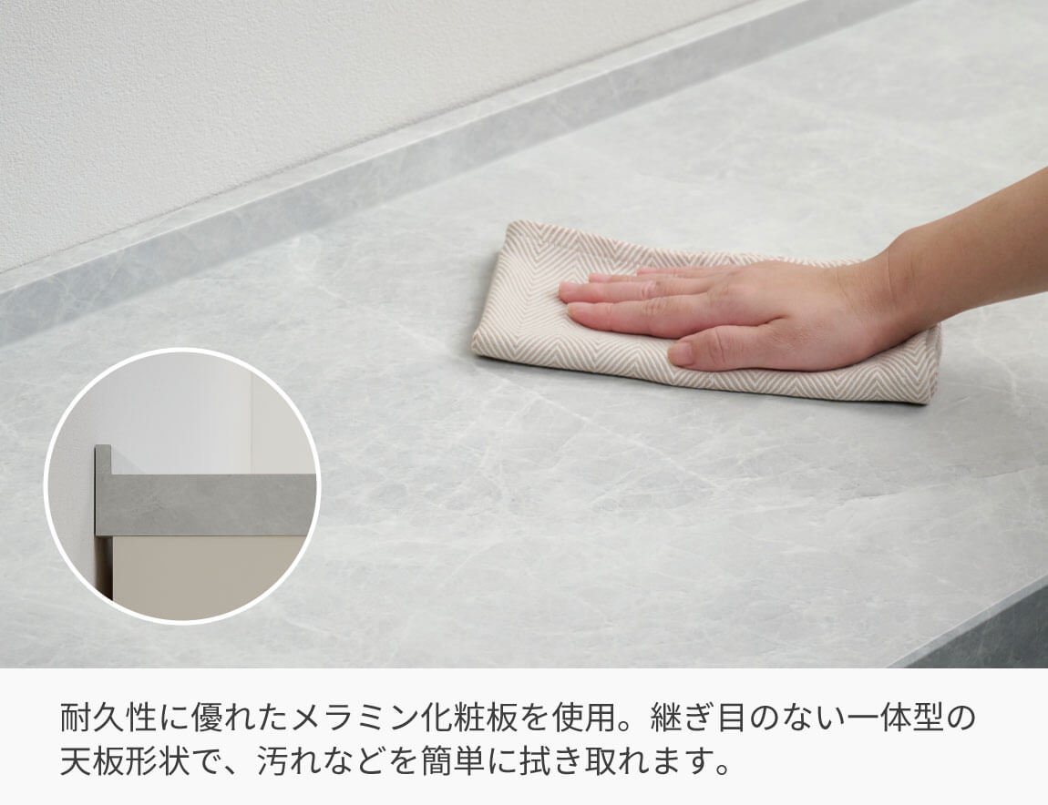 LC キッチンカウンター 天板 （下台別売）