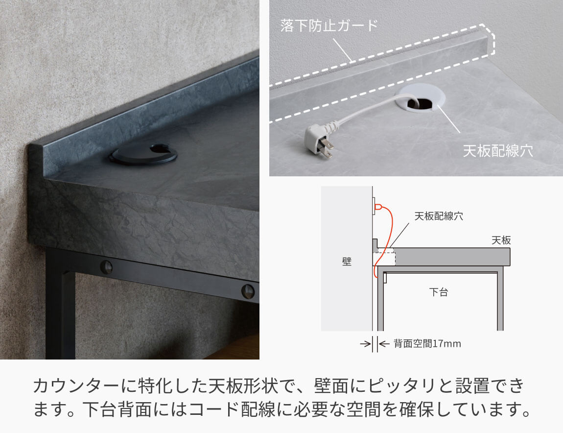 LC キッチンカウンター 天板 （下台別売）