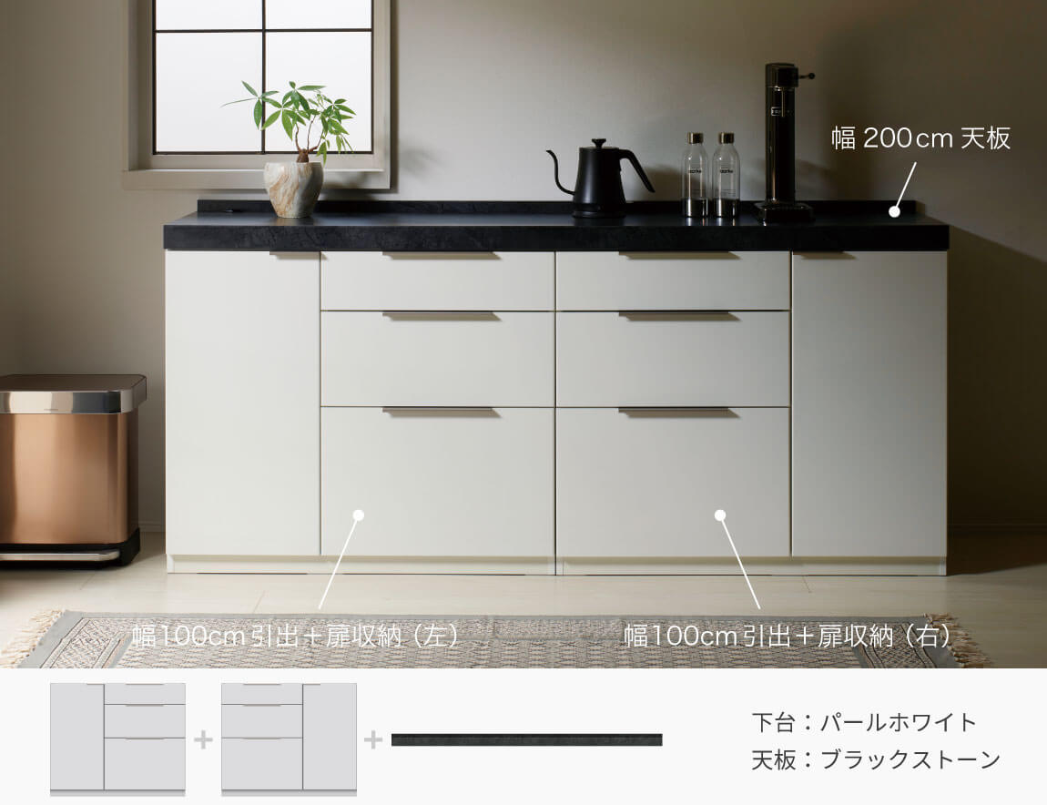 LC キッチンカウンター 天板 （下台別売）