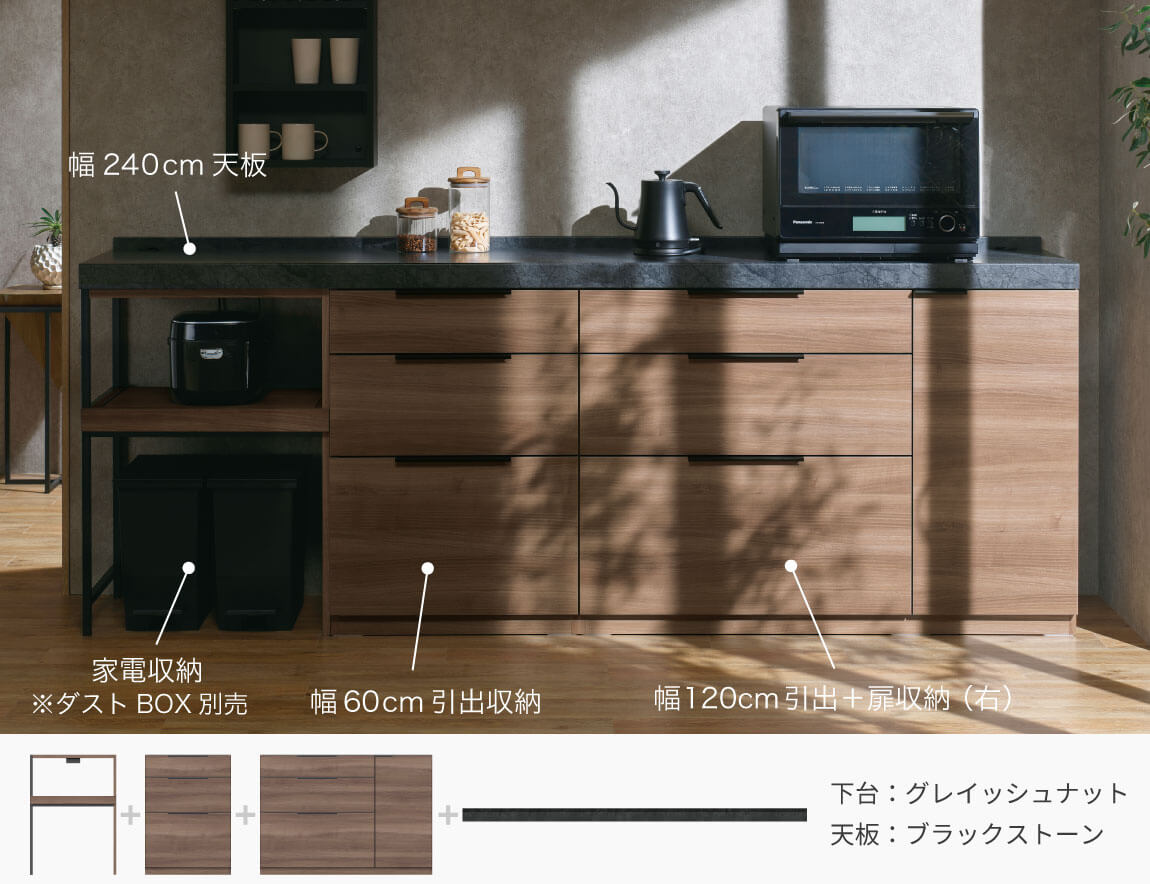 LC キッチンカウンター 下台キャビネット 120cm幅(天板別売)