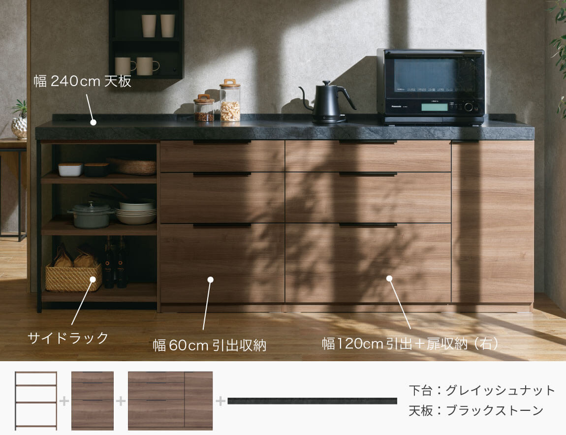 LC キッチンカウンター 下台キャビネット 120cm幅(天板別売)