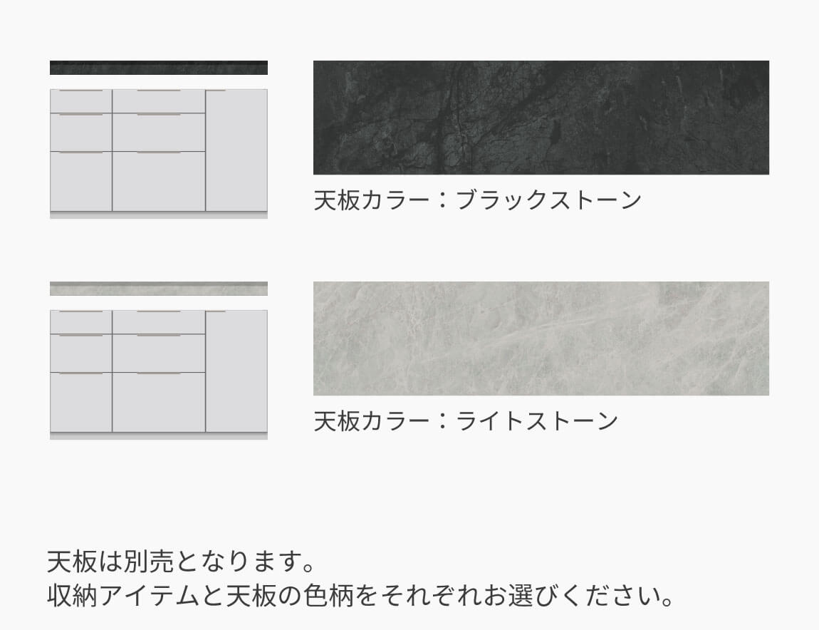 LC キッチンカウンター 下台キャビネット 140cm幅（天板別売）