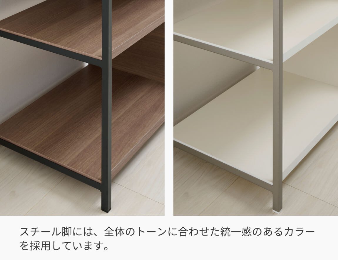 LC キッチンカウンター サイドラック （サイド専用アイテム／天板別売）