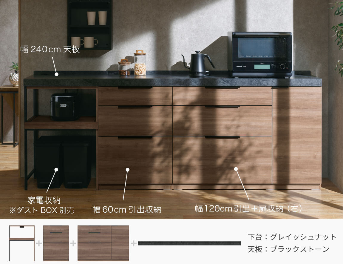 LC キッチンカウンター 下台キャビネット 引出収納 60cm幅（天板別売）