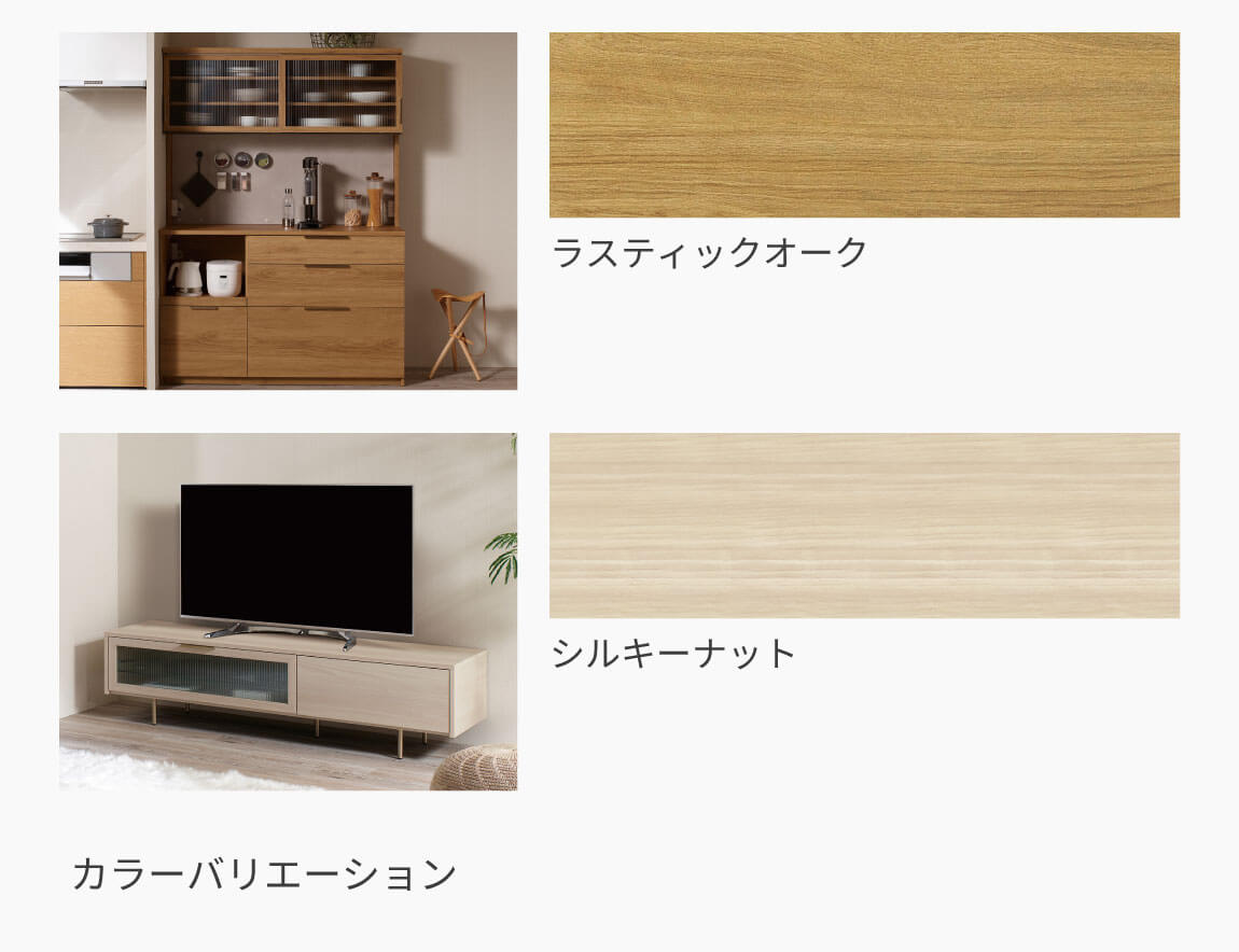 NWシリーズ 無料カラーサンプル