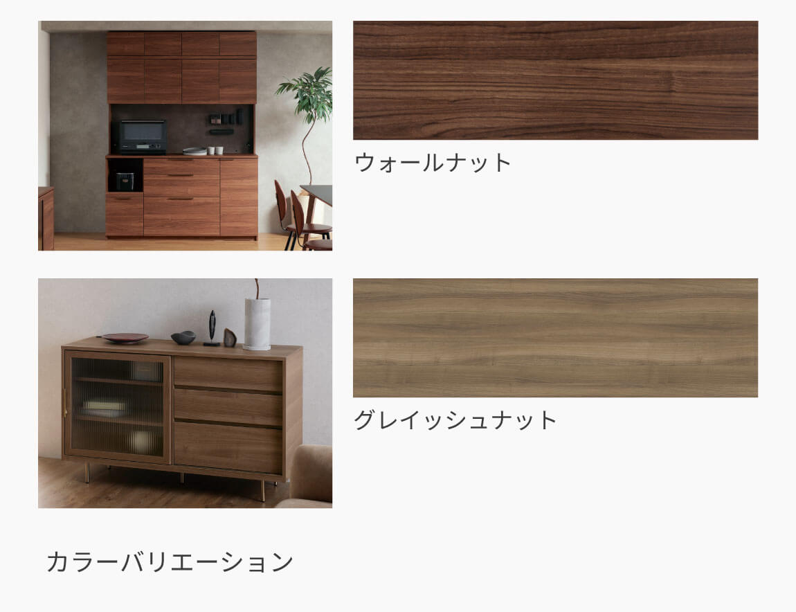 NWシリーズ 無料カラーサンプル