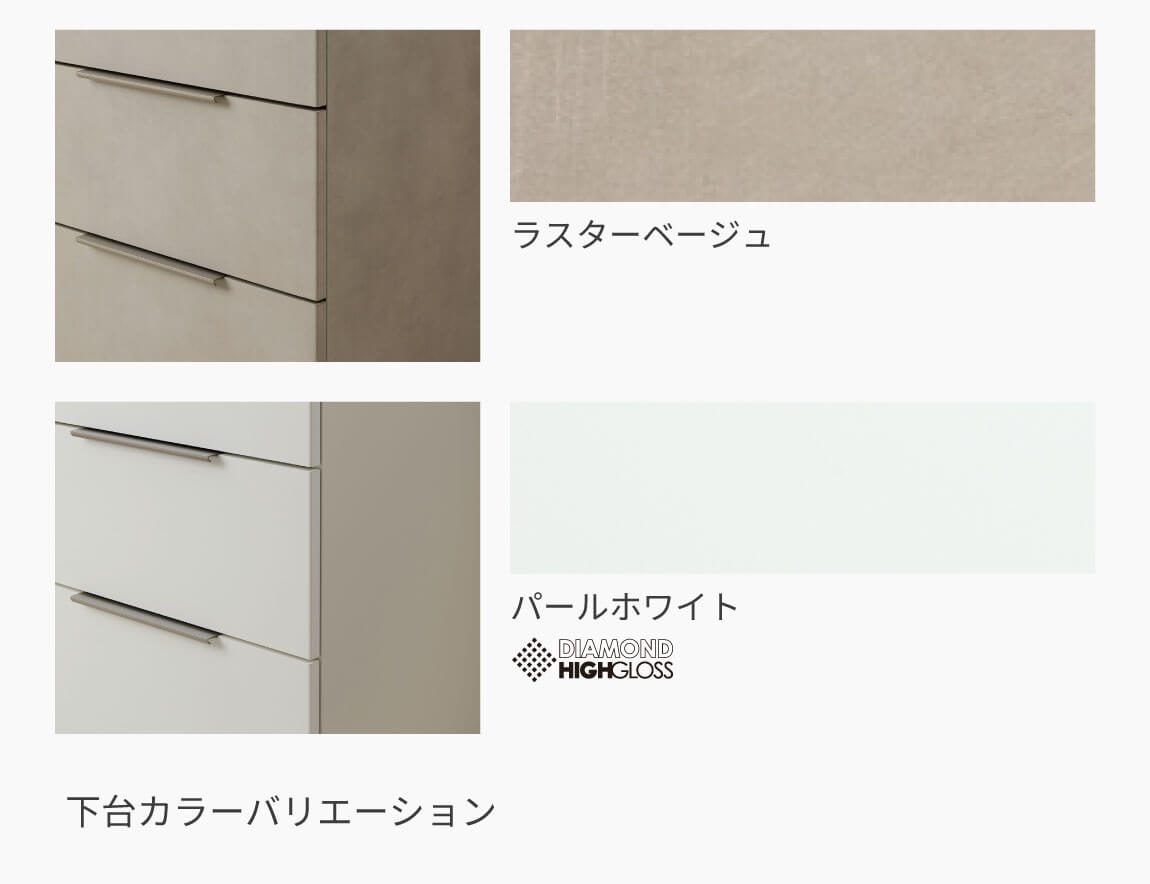 LCシリーズ 無料カラーサンプル