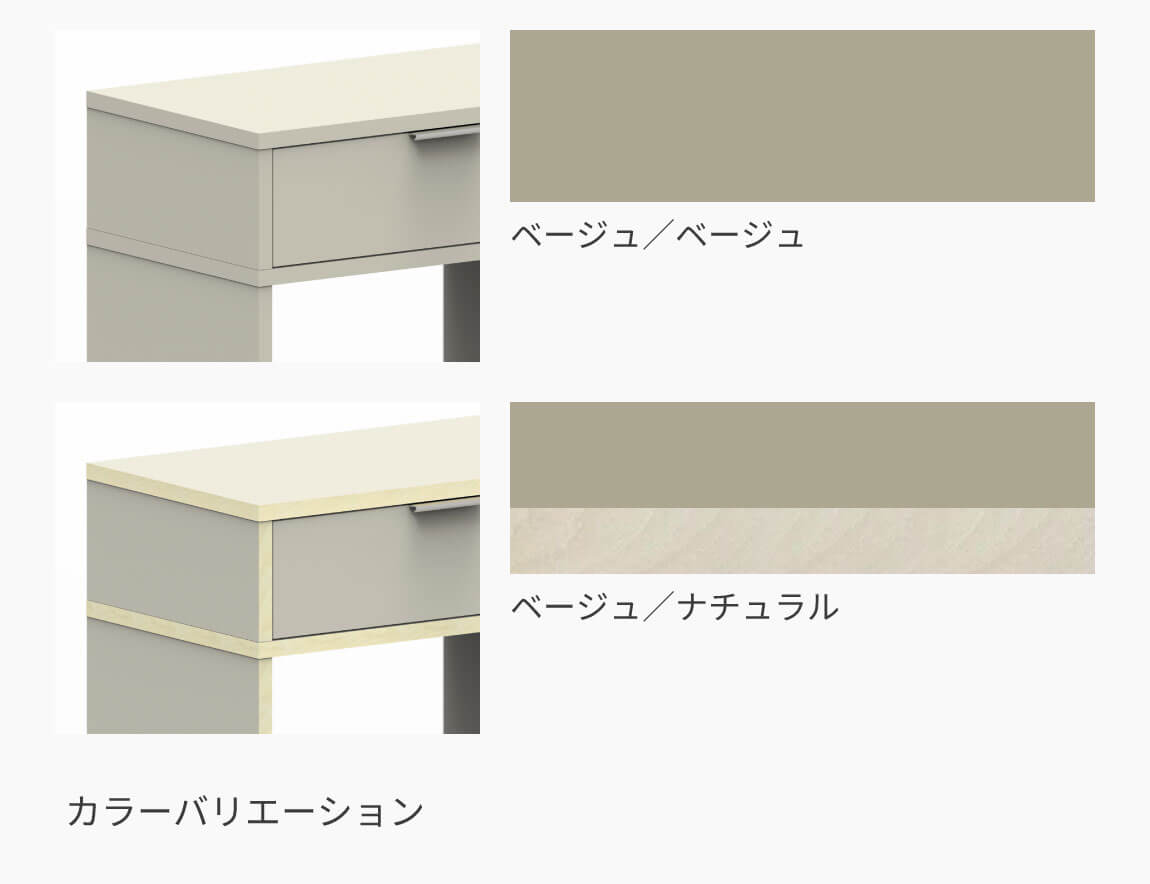 ituki 無料カラーサンプル