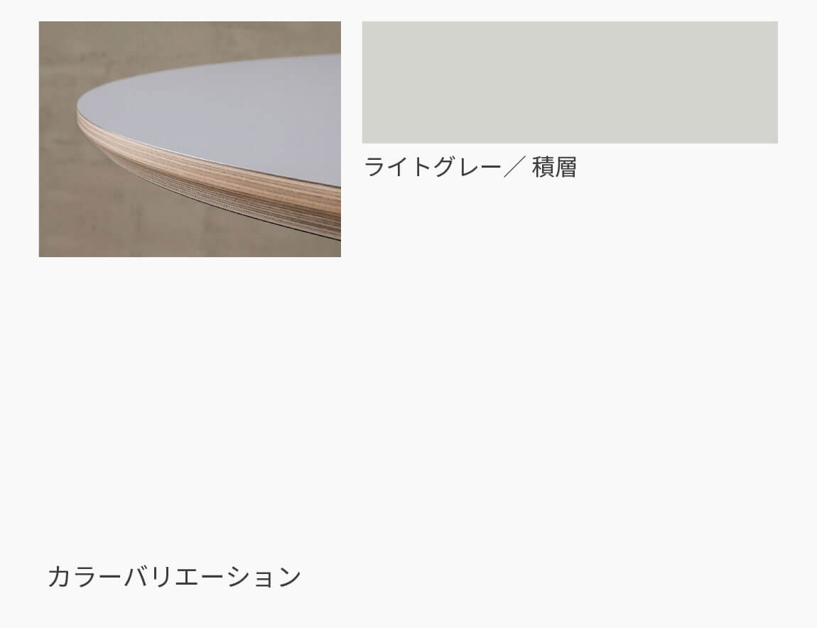 AXシリーズ 無料カラーサンプル