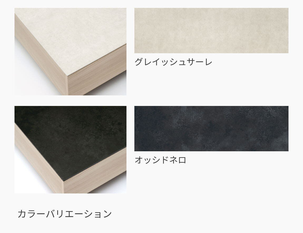 CRシリーズ 無料カラーサンプル