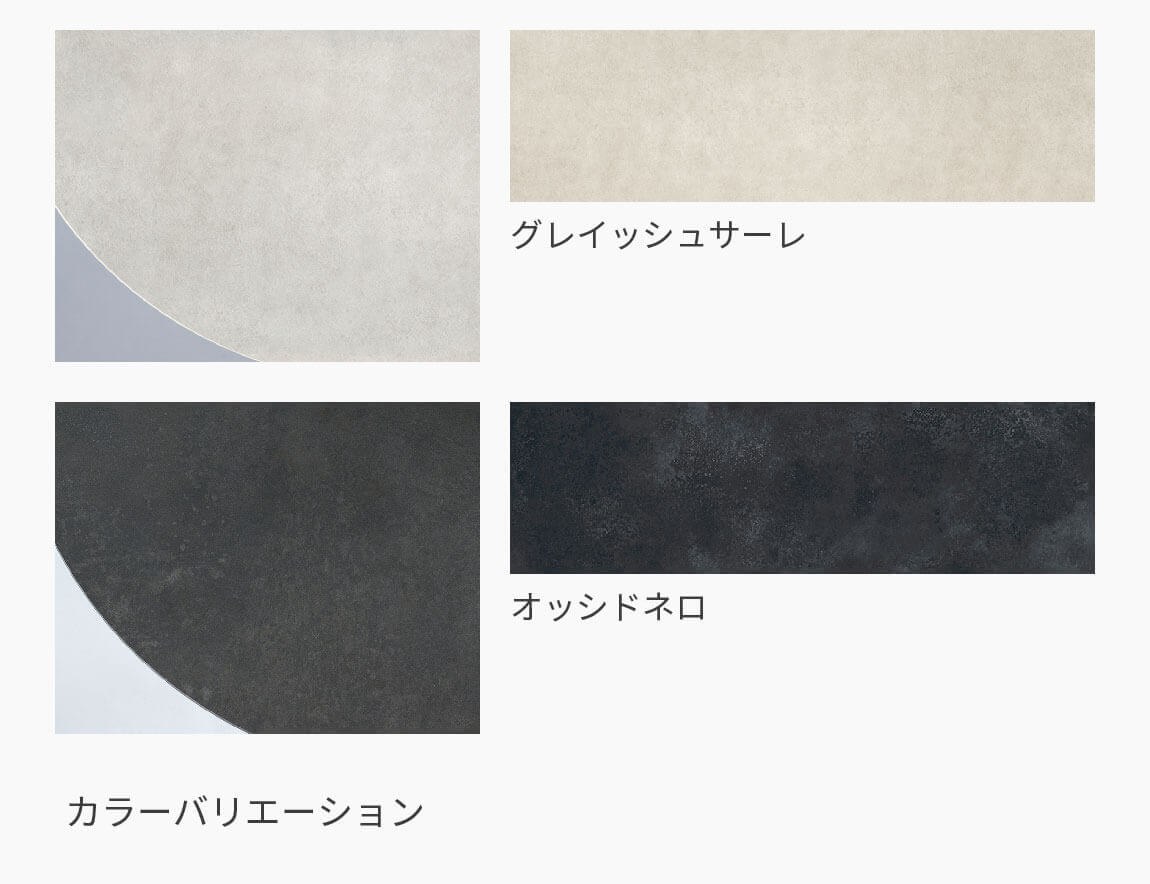 CFシリーズ 無料カラーサンプル