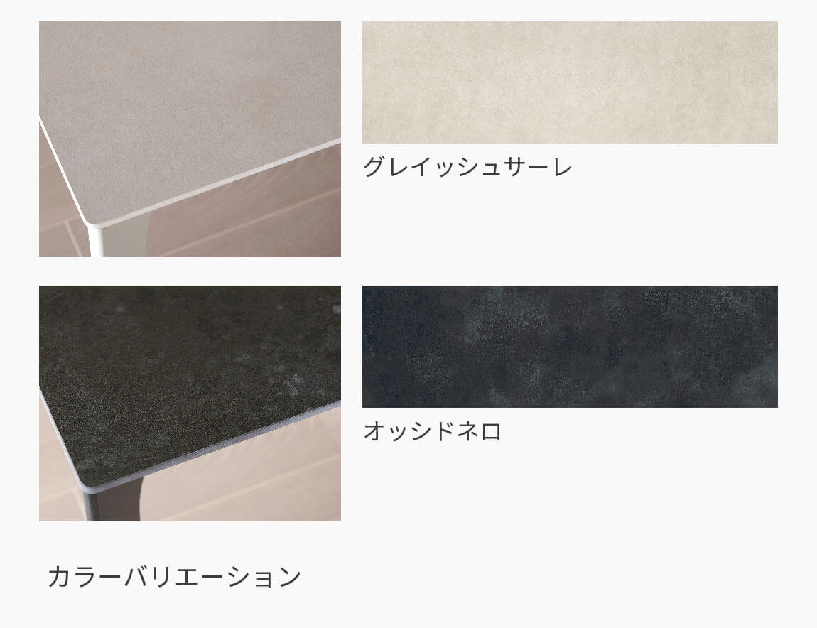 CXシリーズ 無料カラーサンプル