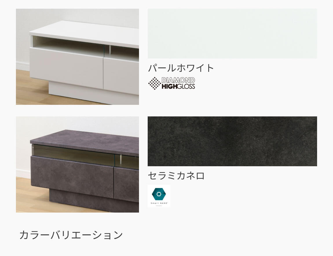 RDシリーズ 無料カラーサンプル