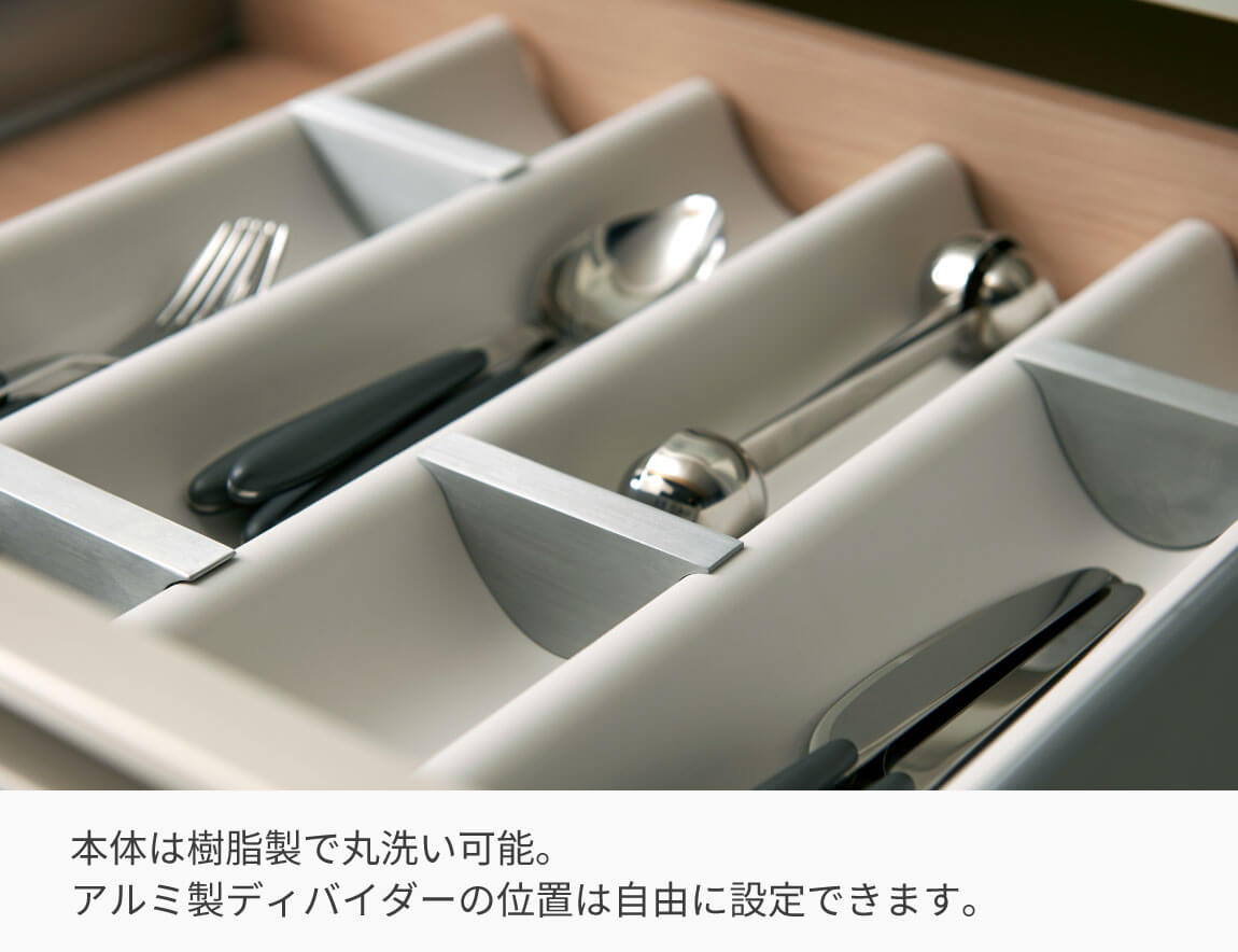 ウェーブトレー