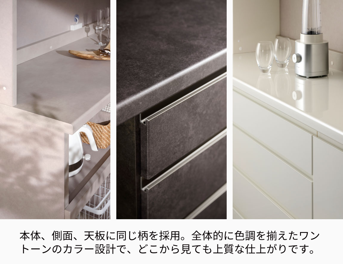 YS 食器棚 下台引出タイプ