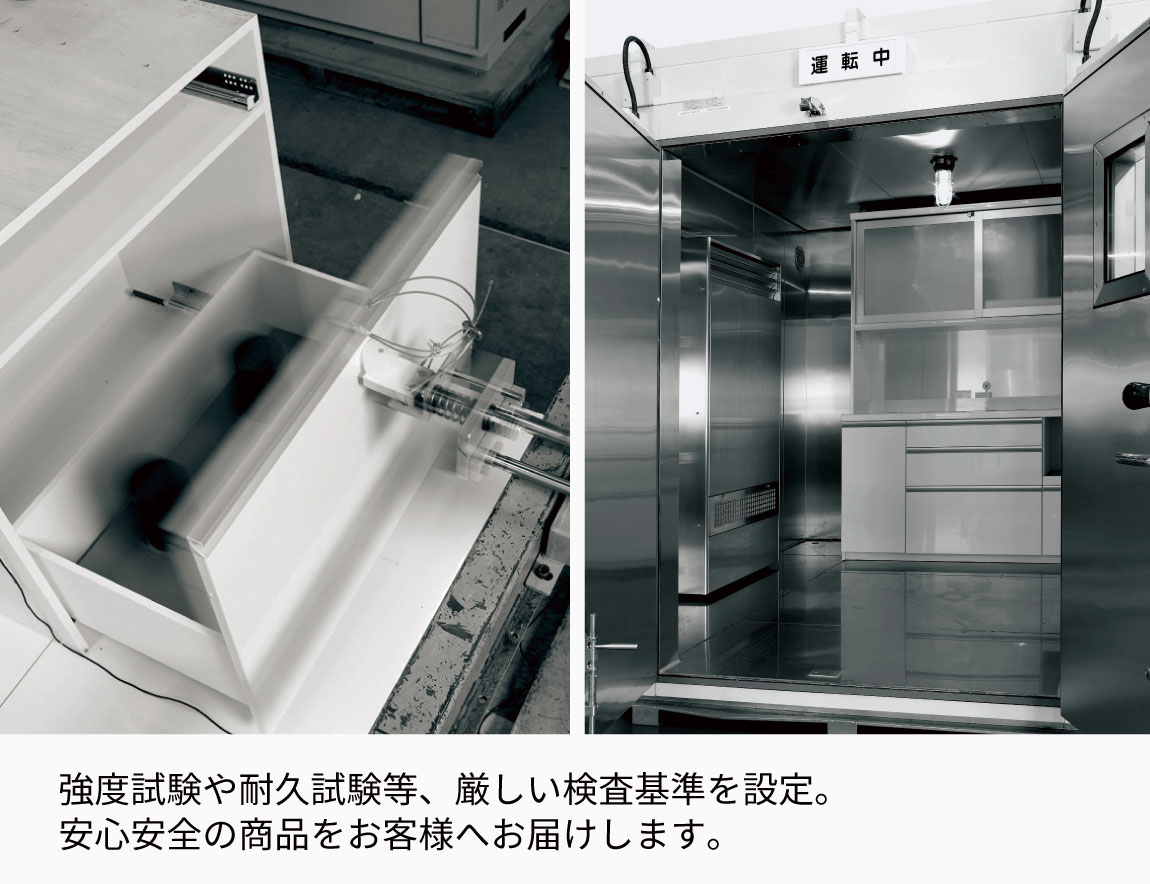 YS 食器棚 下台引出タイプ