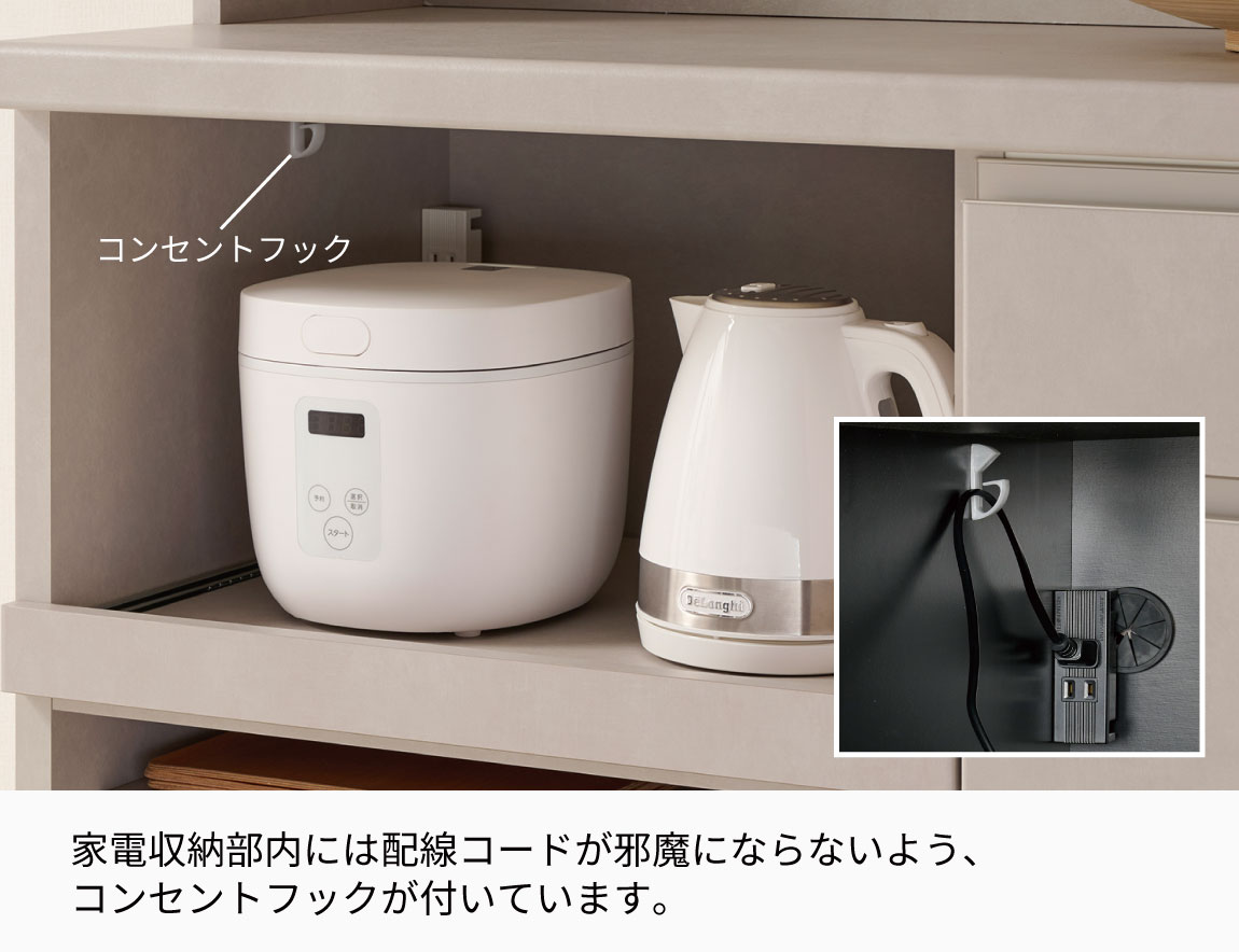 YS 食器棚 下台引出タイプ