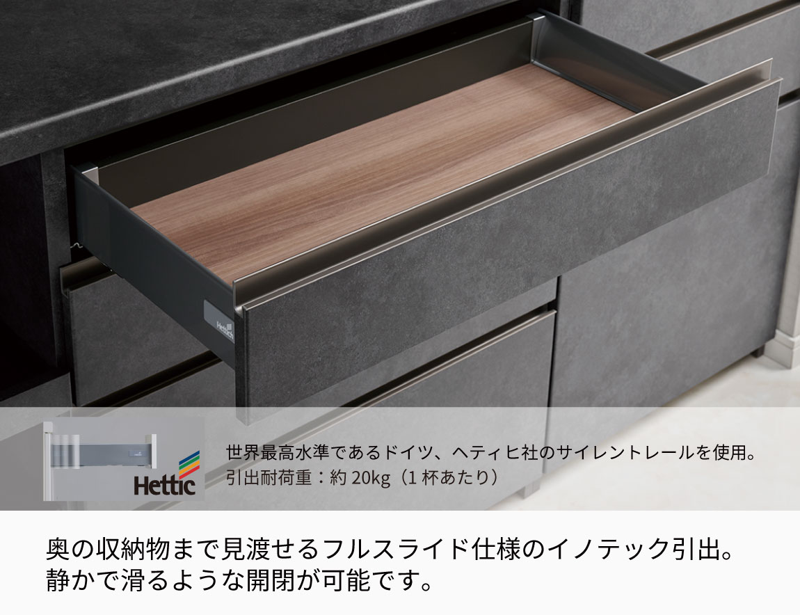 YS 食器棚 下台引出タイプ