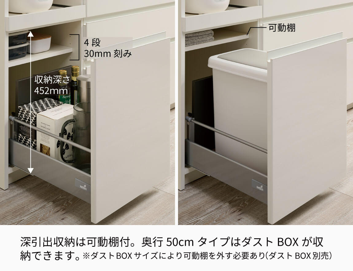 YS 食器棚 下台引出タイプ