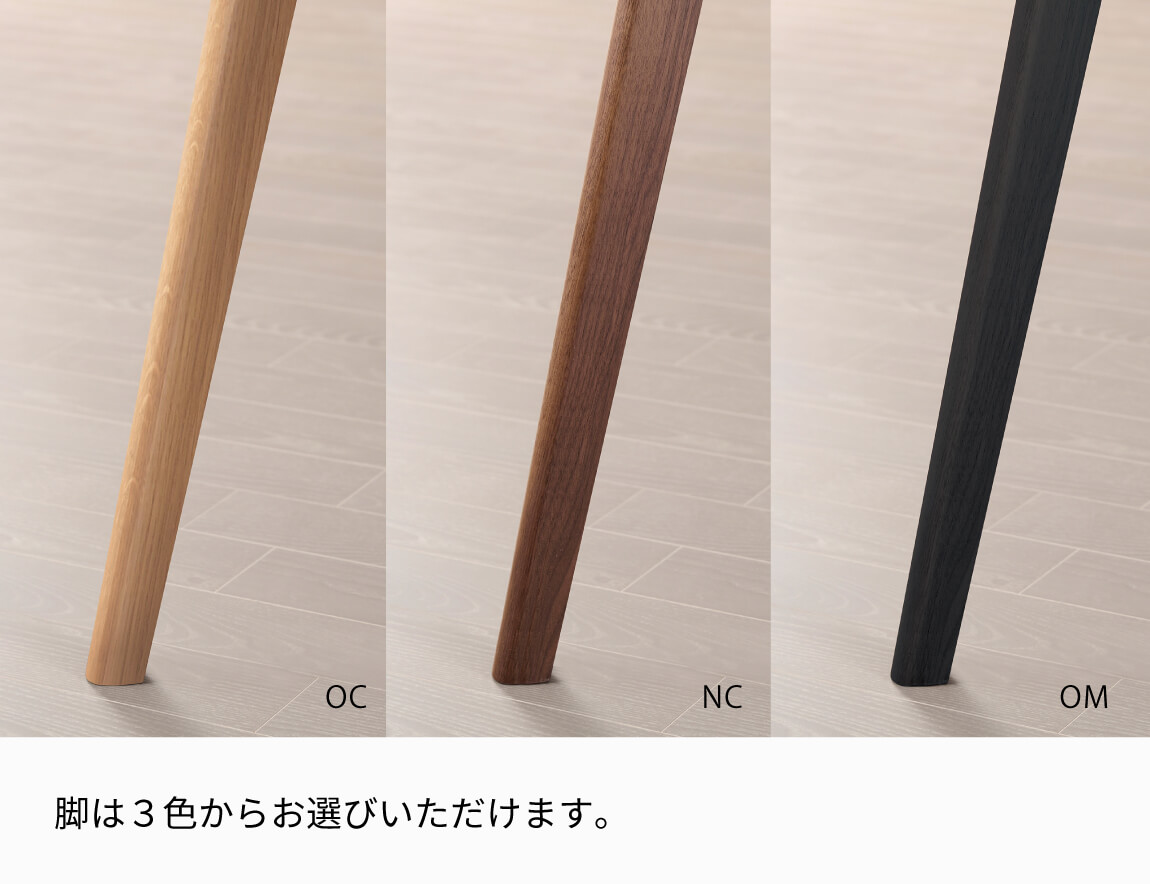 AX ダイニングテーブル ラウンド天板【無垢脚/4本脚】