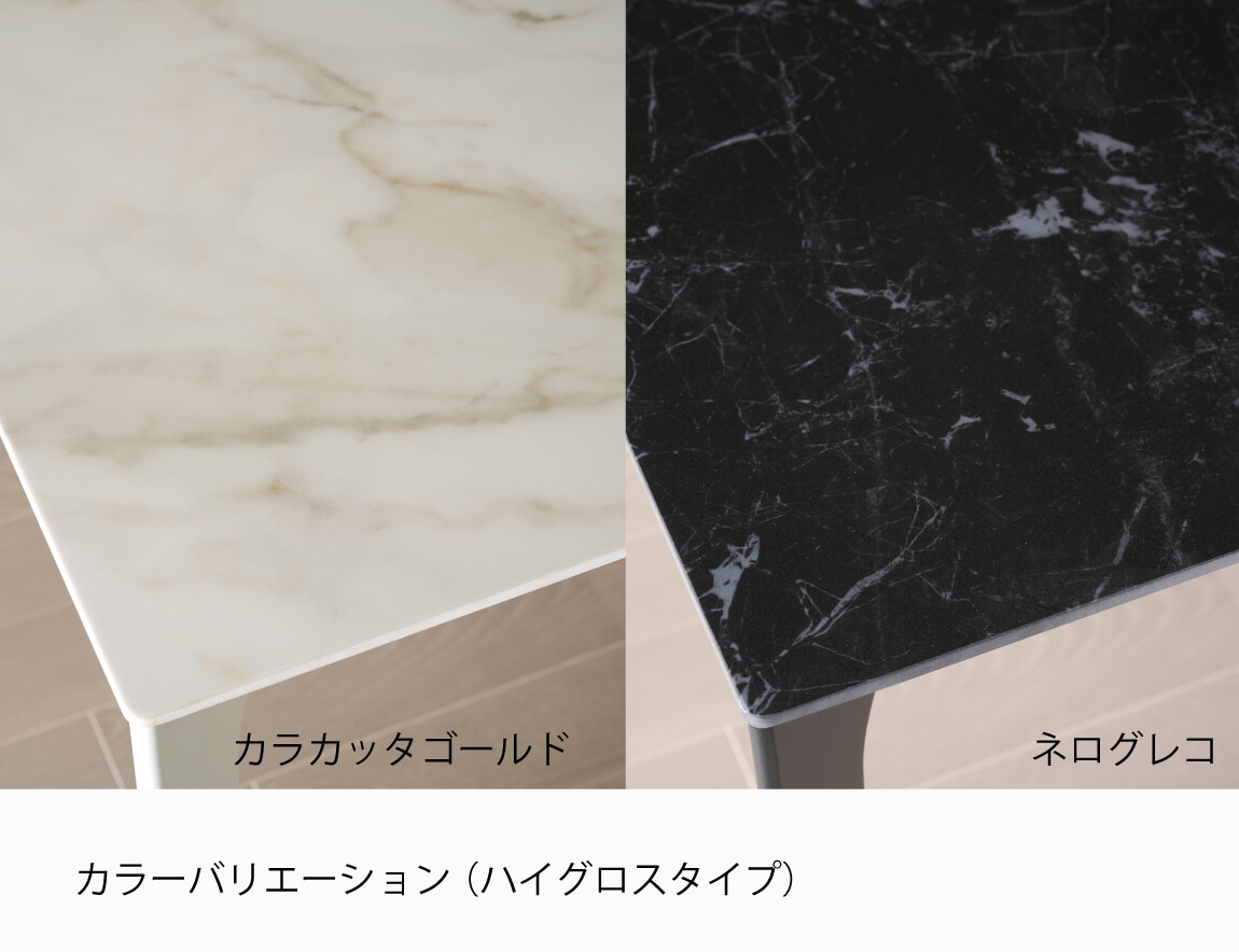 CX セラミックダイニングテーブル スクエア天板【アイアン脚/スクエアスタンド】