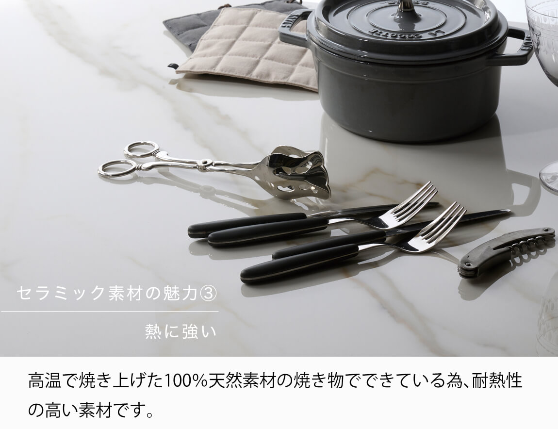 CX セラミックダイニングテーブル スクエア天板【アイアン脚/スクエアスタンド】