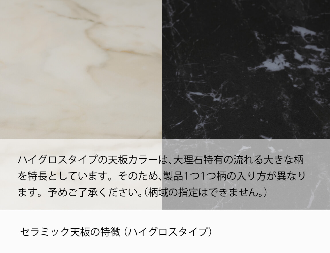 CX セラミックダイニングテーブル スクエア天板【アイアン脚/スクエアスタンド】