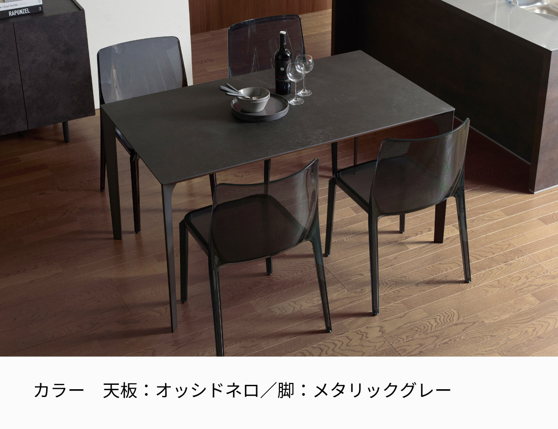 CX セラミックダイニングテーブル スクエア天板【アイアン脚/スリムライン】