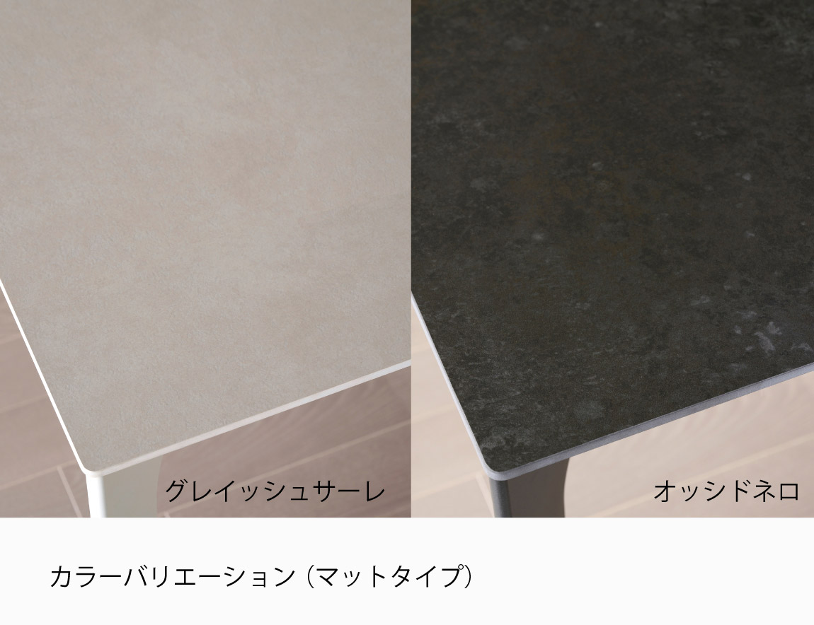 CX セラミックダイニングテーブル スクエア天板【アイアン脚/スリムライン】