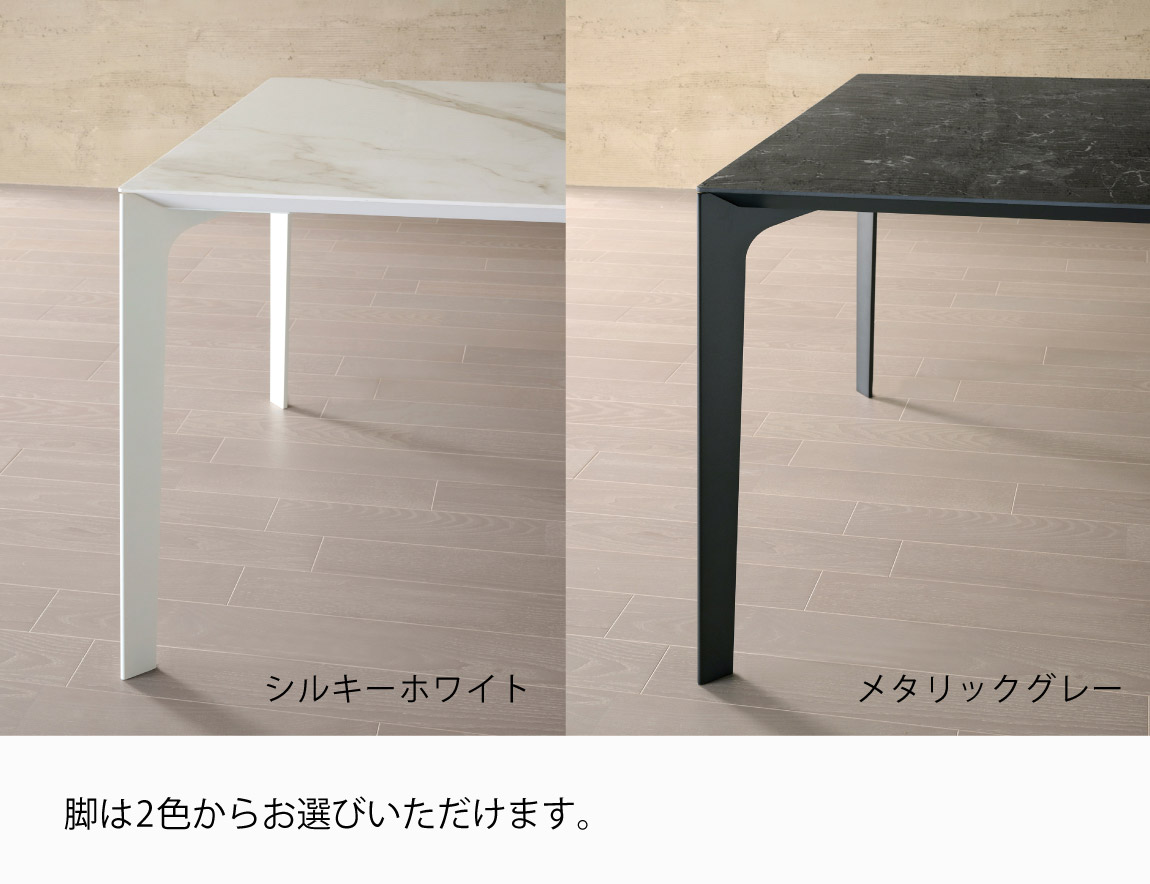 CX セラミックダイニングテーブル スクエア天板【アイアン脚/スリムライン】