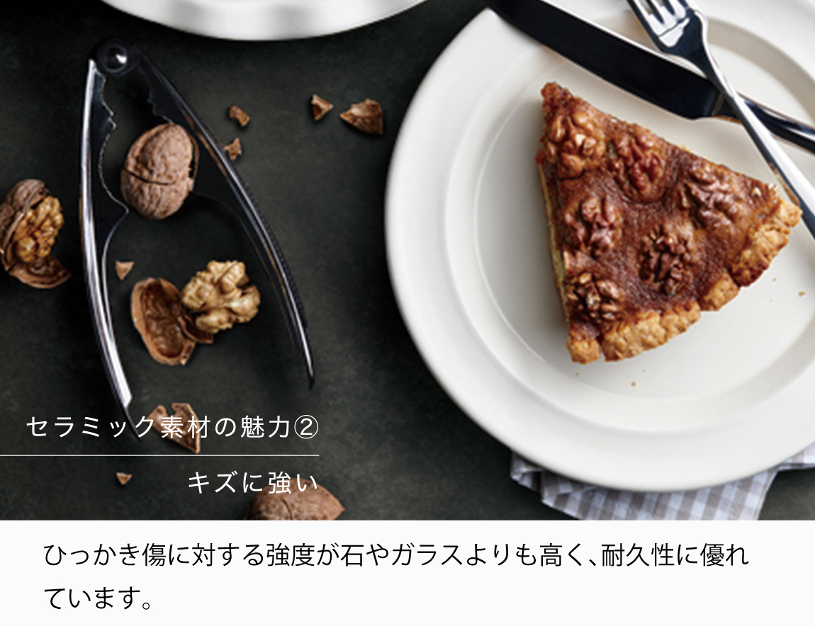 CX セラミックダイニングテーブル スクエア天板【アイアン脚/スリムライン】