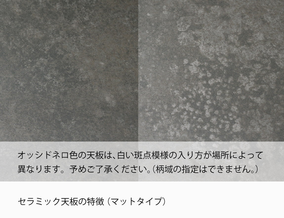 CX セラミックダイニングテーブル スクエア天板【アイアン脚/スリムライン】