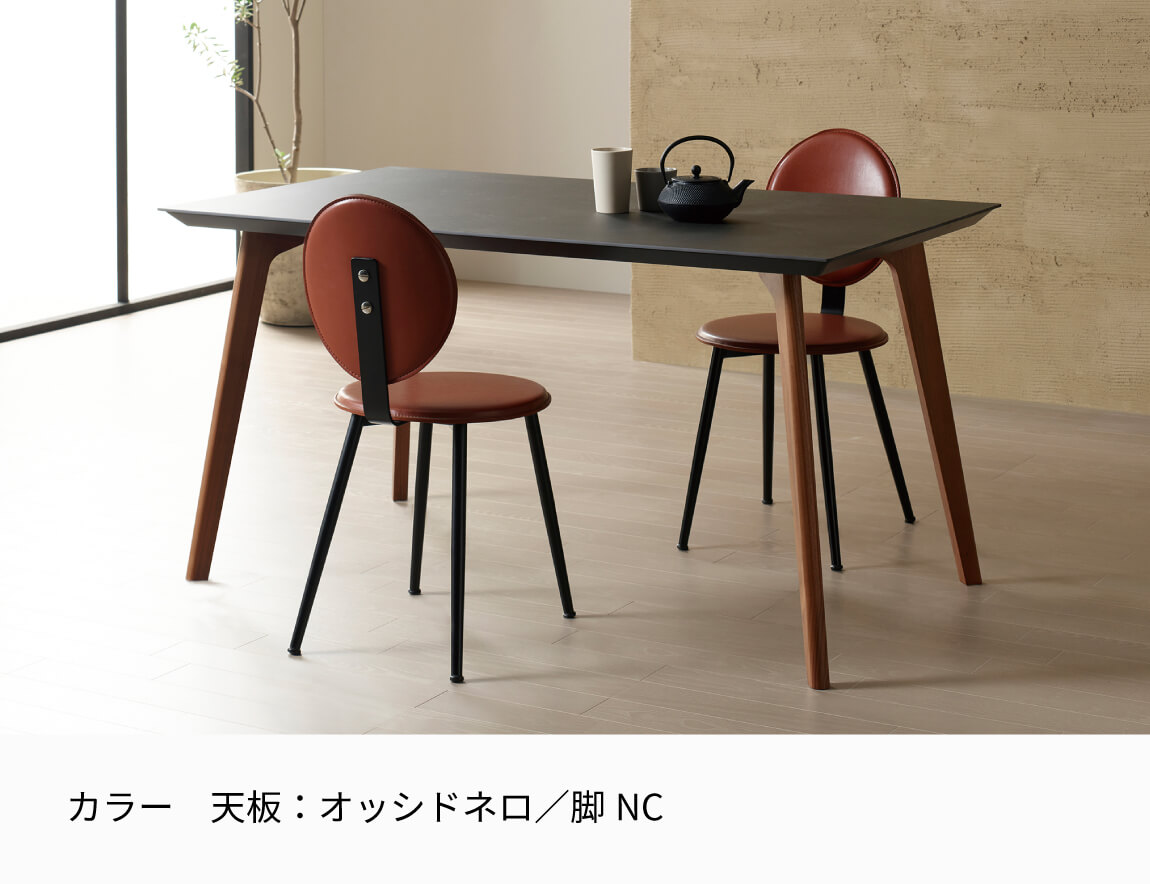 CX セラミックダイニングテーブル スクエア天板【無垢脚/4本脚】