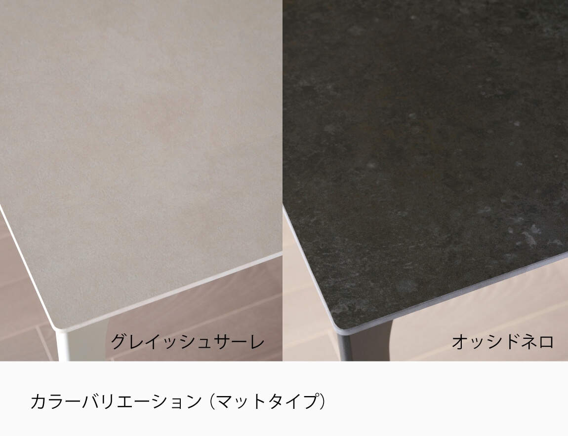 CX セラミックダイニングテーブル ラウンド天板【無垢脚/4本脚】