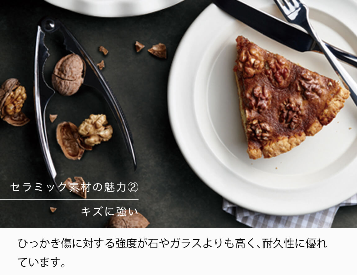 CX セラミックダイニングテーブル ラウンド天板【無垢脚/4本脚】