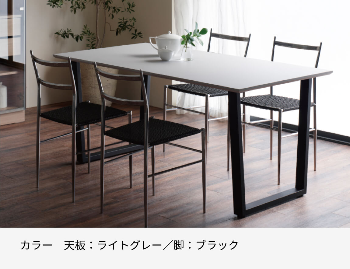 FX ダイニングテーブル スクエア天板【アイアン脚/スクエアスタンド】