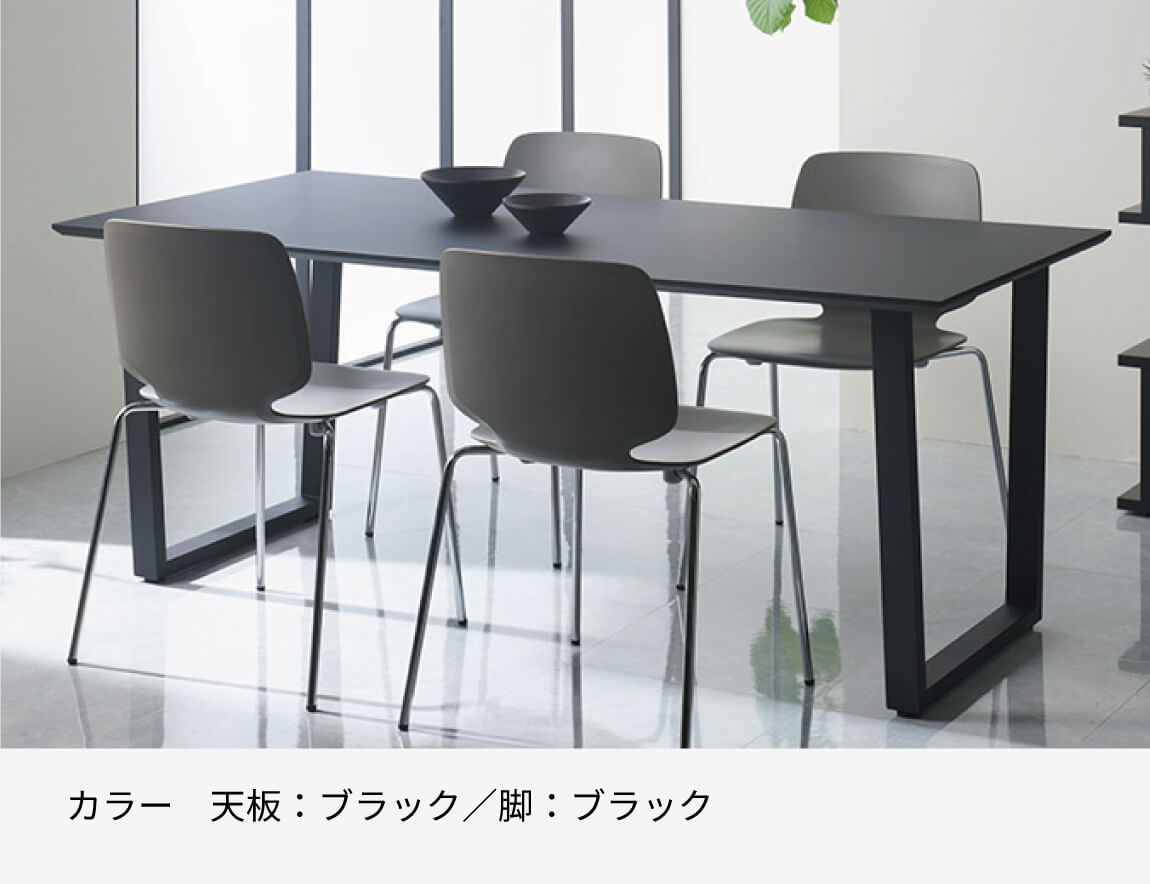 FX ダイニングテーブル スクエア天板【アイアン脚/スクエアスタンド】