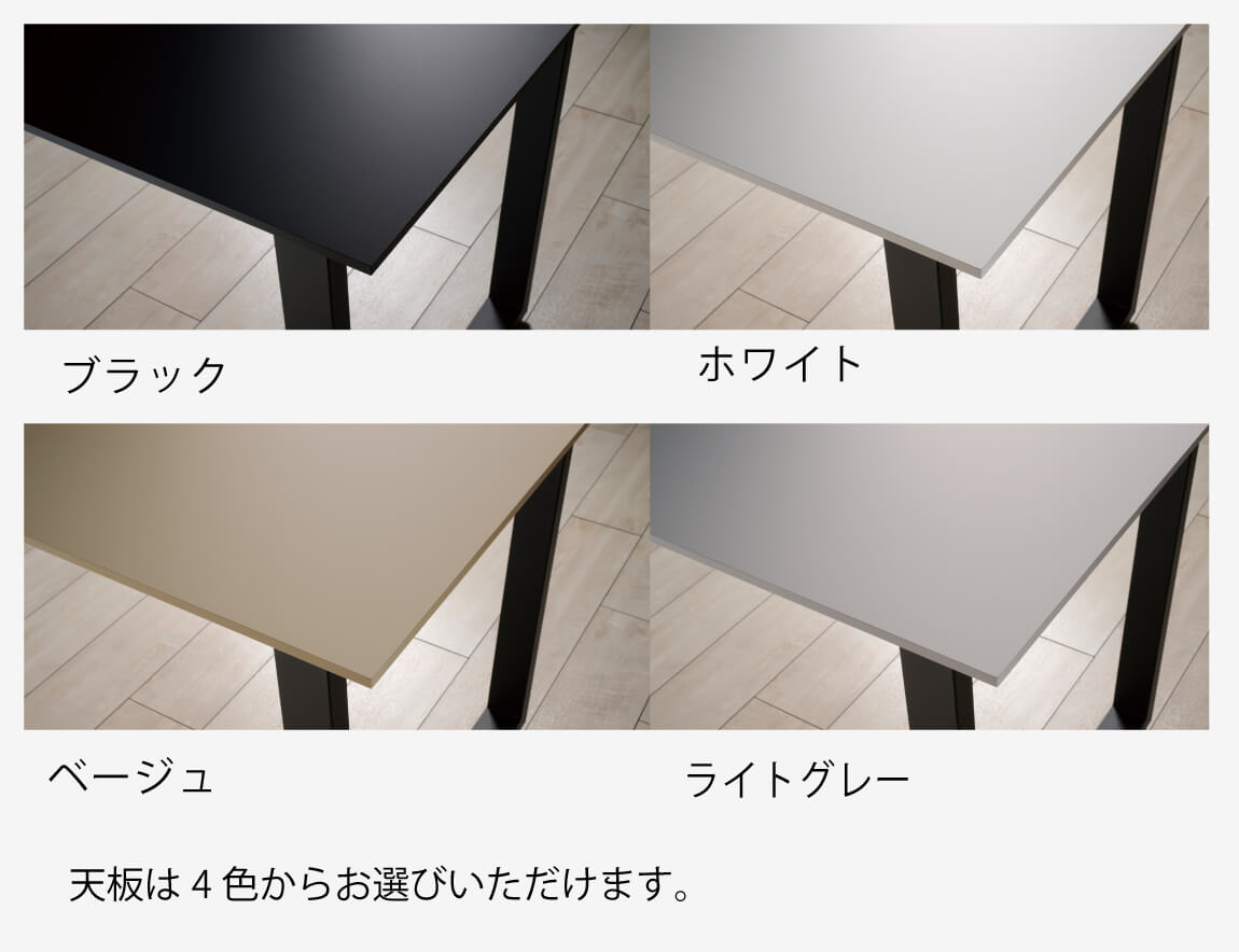 FX ダイニングテーブル スクエア天板【アイアン脚/スクエアスタンド】