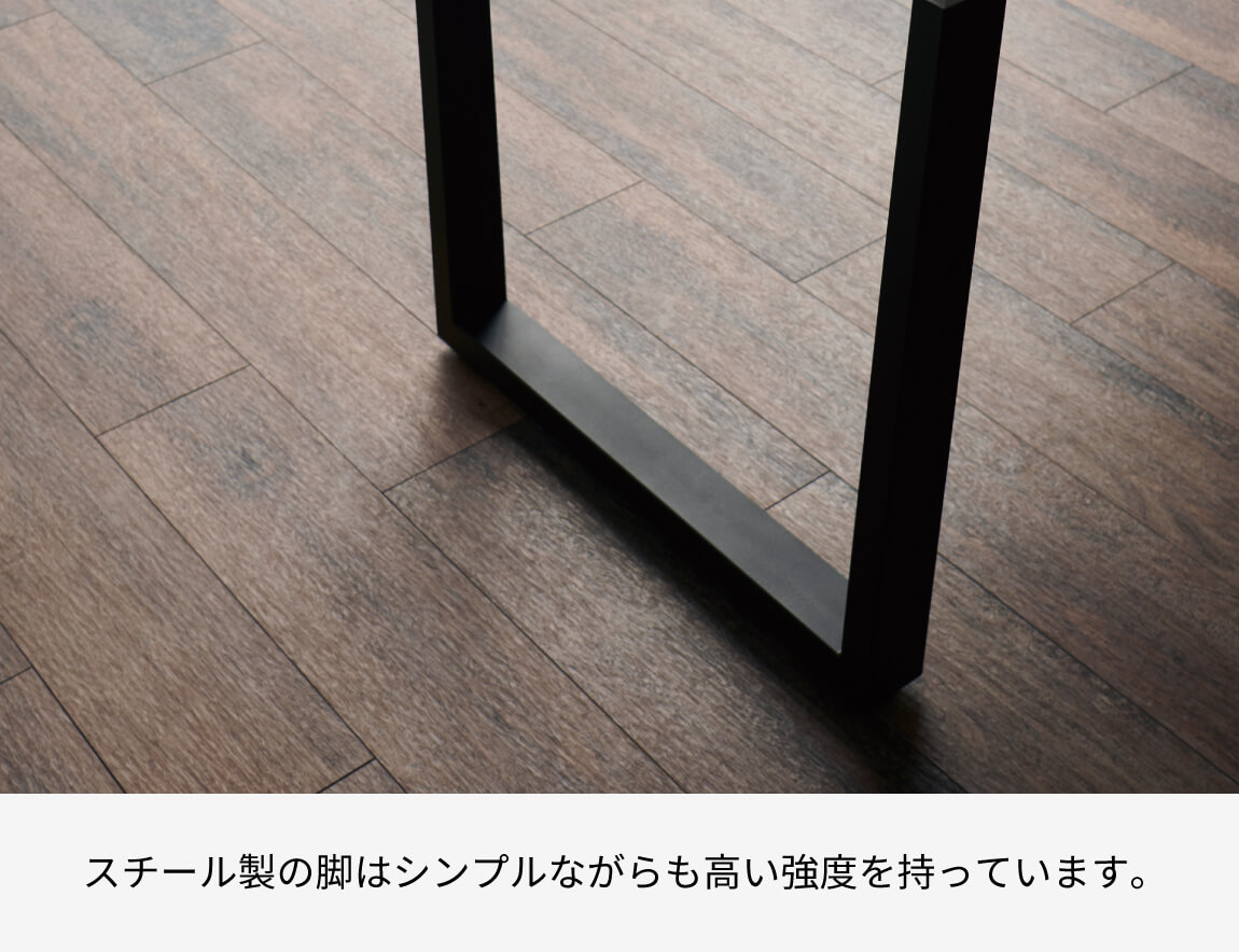 FX ダイニングテーブル スクエア天板【アイアン脚/スクエアスタンド】