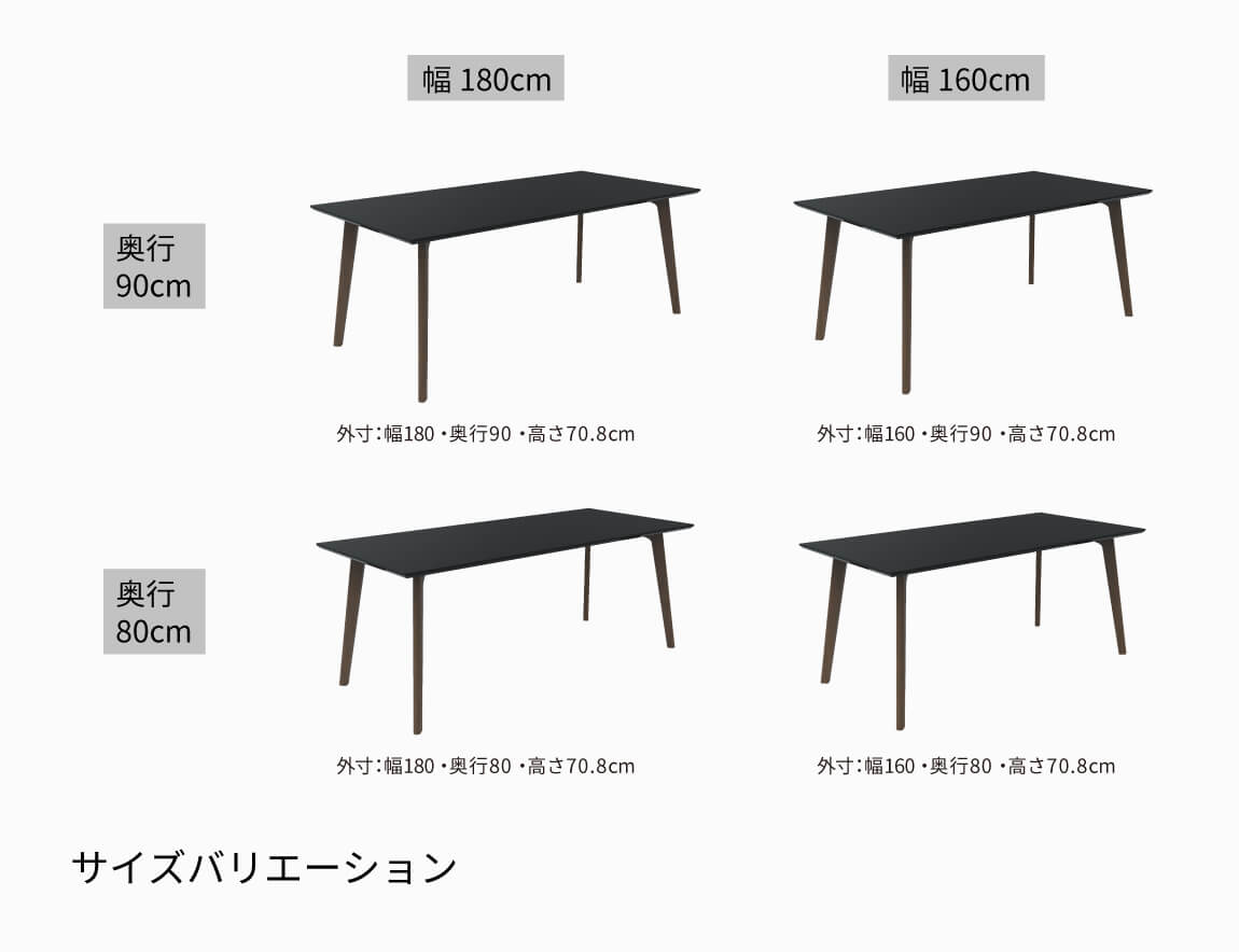 FX ダイニングテーブル スクエア天板【無垢脚/4本脚】