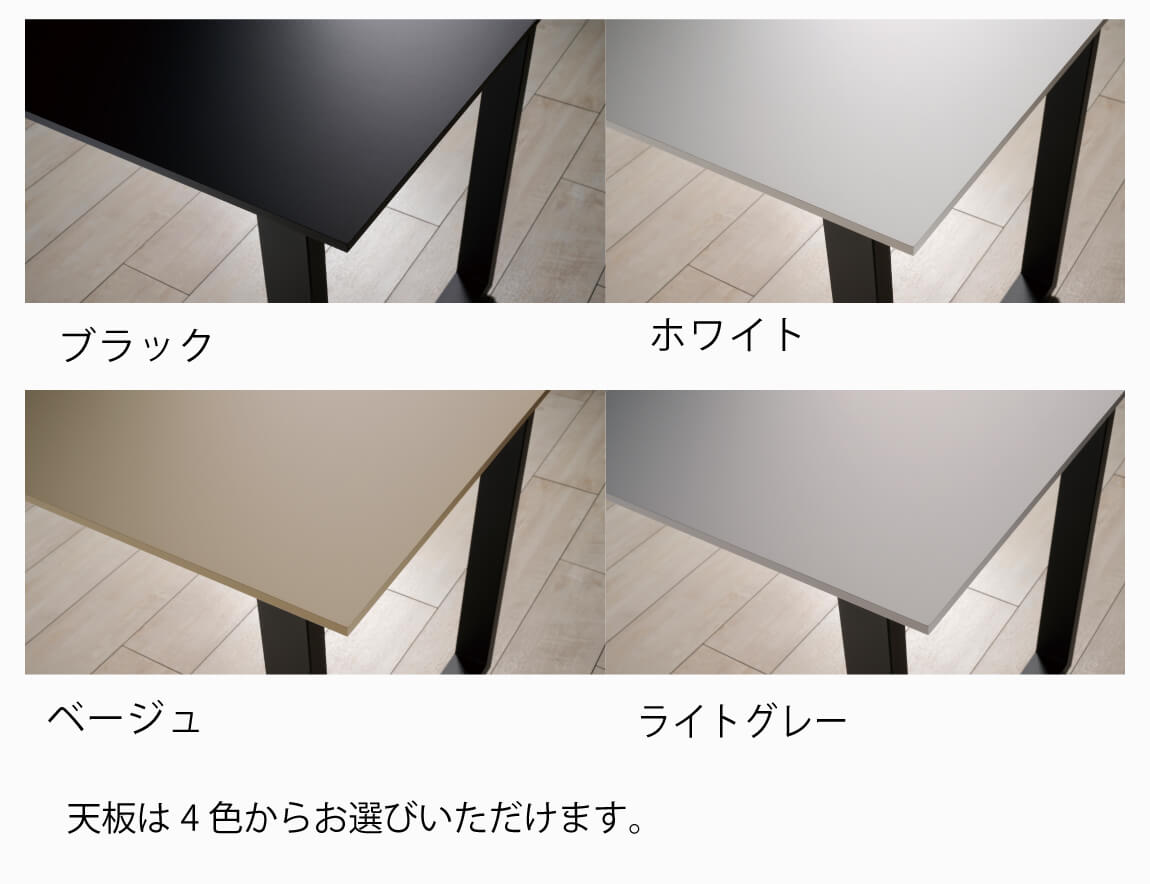 FX ダイニングテーブル スクエア天板【無垢脚/4本脚】